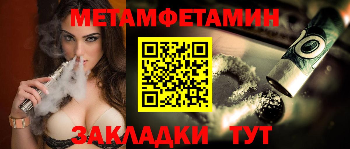 АМФ Premium  Вход с VPN  АМФ  Ртищево 