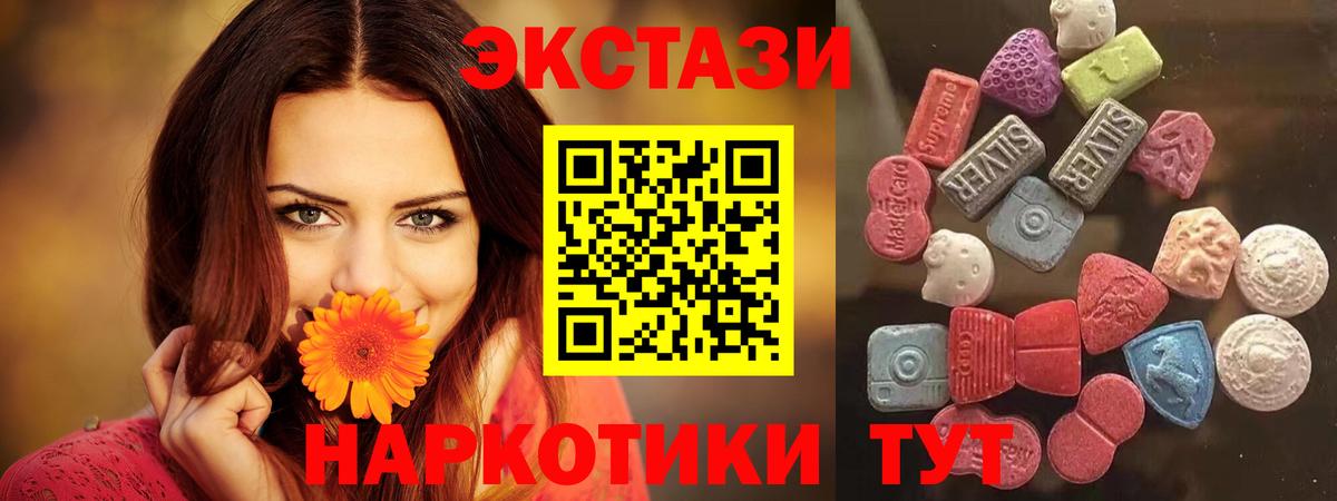 ЭКСТАЗИ louis Vuitton  ЭКСТАЗИ  Ртищево  Вход с VPN 
