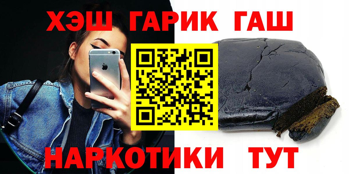 ГАШИШ индика сатива Ртищево