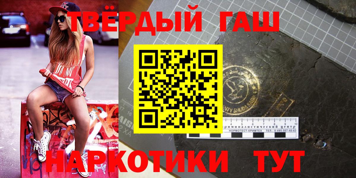 ГАШ Изолятор  ГАШ Ice-O-Lator  Ртищево  Вход с VPN 