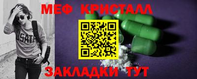марки nbome Бугуруслан