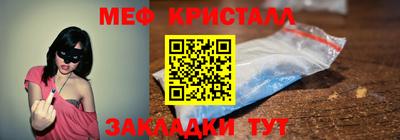 марки nbome Бугуруслан