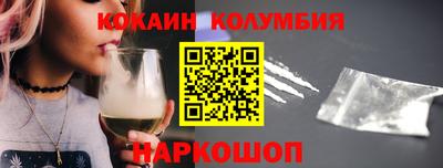 марки nbome Бугуруслан