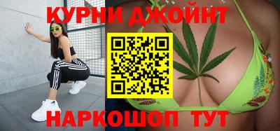 марки nbome Бугуруслан