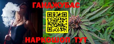 марки nbome Бугуруслан