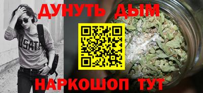 марки nbome Бугуруслан