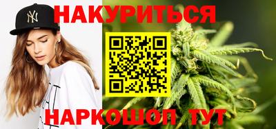 марки nbome Бугуруслан