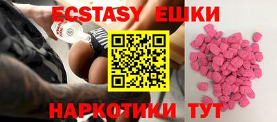 марки nbome Бугуруслан