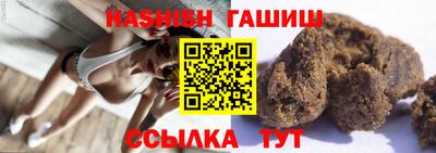 марки nbome Бугуруслан