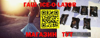 марки nbome Бугуруслан
