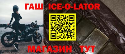 скорость Красноармейск