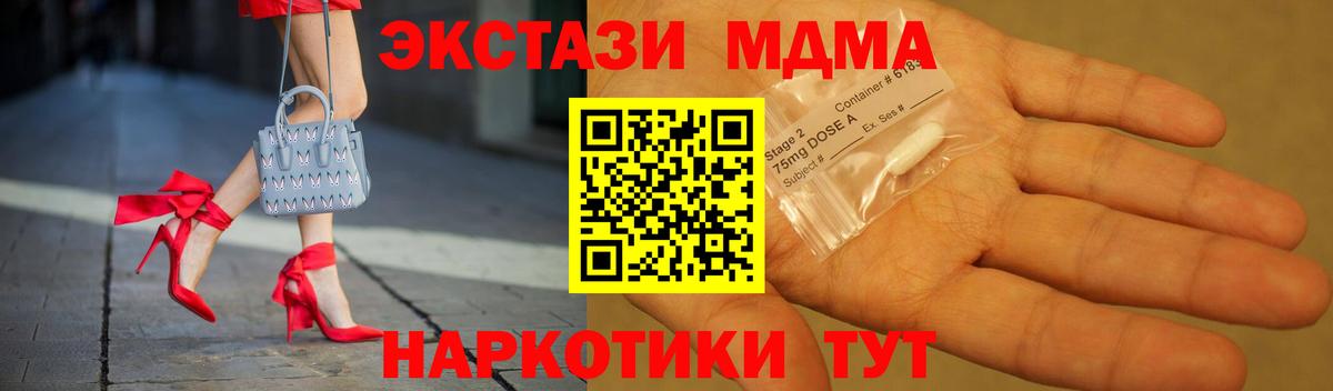 ГАШ Ртищево