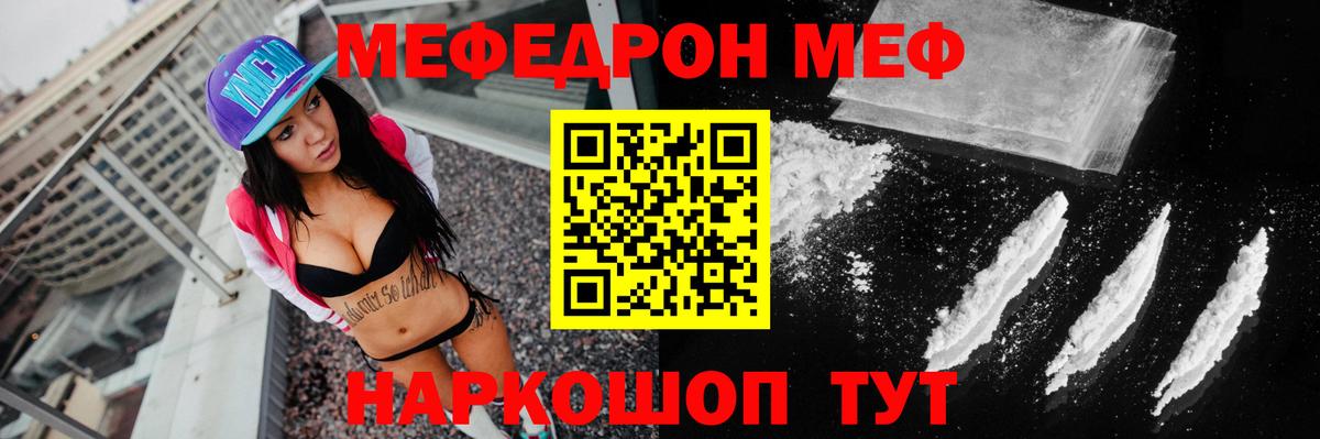 Кокаин  Ртищево  Каннабис  Вход с VPN  Канабис  Мефедрон  Меф МЯУ МЯУ кристаллы  Где купить  Гашиш  MDMA 