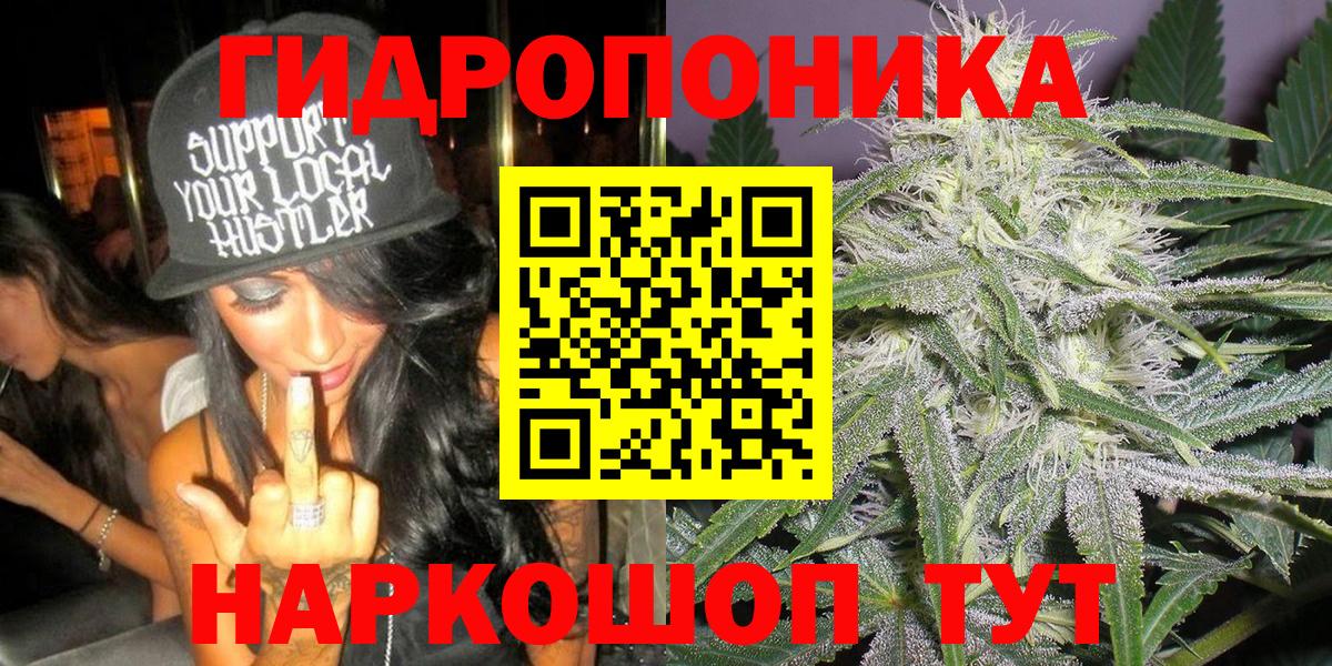 Канабис THC 21%  Вход с VPN  Ртищево  Марихуана план  Шишки марихуана тримм 